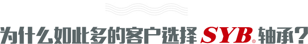 4大优势